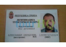 License Image