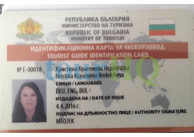 License Image