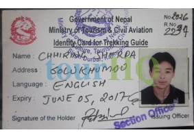 License Image