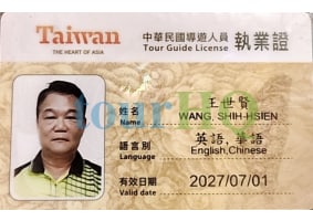 License Image