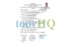 License Image