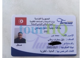 License Image