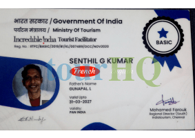 License Image