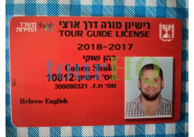 License Image