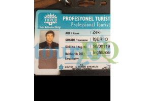 License Image
