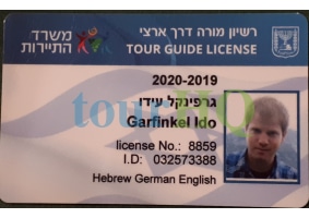 License Image