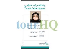 License Image