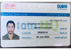 License Image