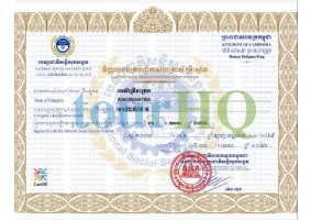 License Image