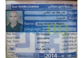 License Image