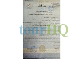 License Image