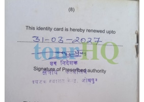 License Image