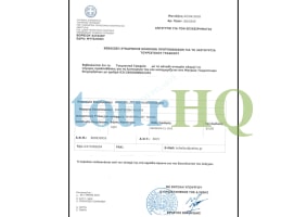 License Image