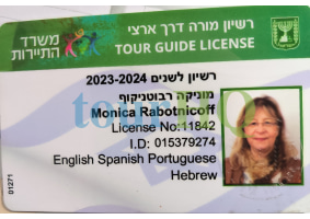 License Image