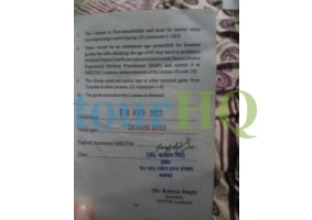 License Image