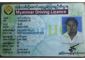 License Image