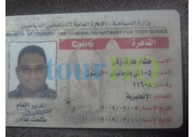 License Image
