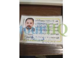 License Image