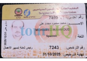 License Image