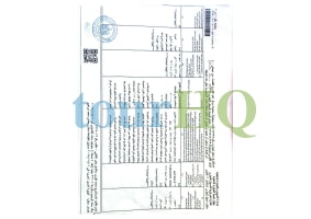 License Image