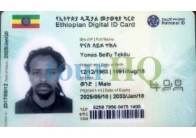 License Image