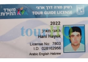 License Image