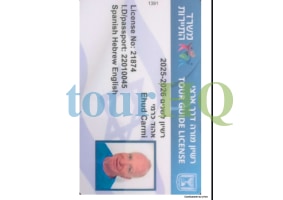 License Image