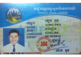 License Image
