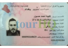 License Image