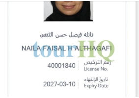 License Image