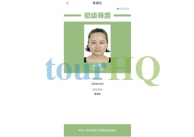 License Image