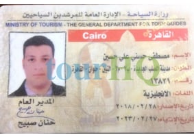 License Image