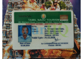 License Image