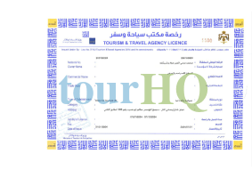 License Image