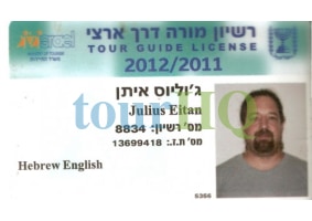 License Image