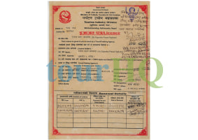 License Image