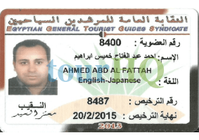 License Image