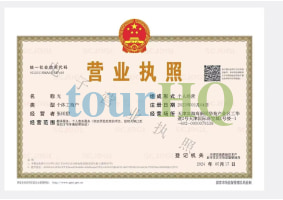 License Image