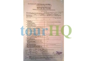 License Image