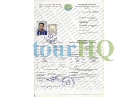 License Image