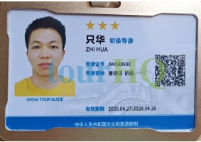 License Image