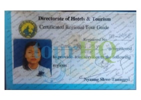 License Image