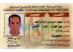 License Image