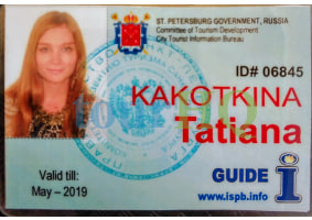 License Image