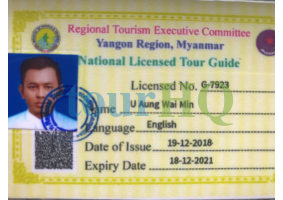 License Image