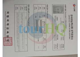 License Image