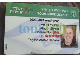 License Image
