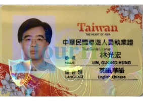 License Image