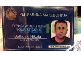License Image
