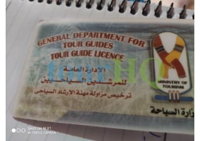 License Image